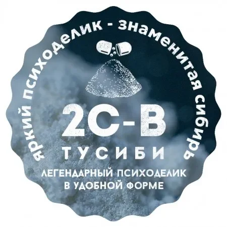 2c-b.webp