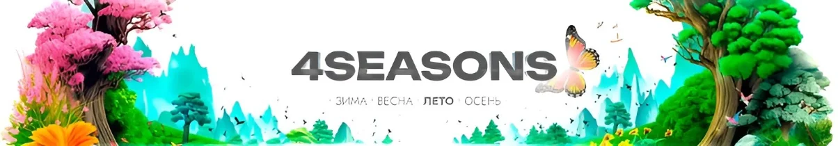 4SEASONS shop.webp