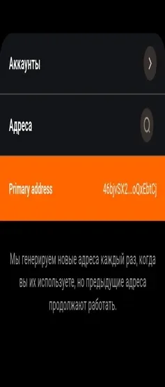 Аккаунты.webp