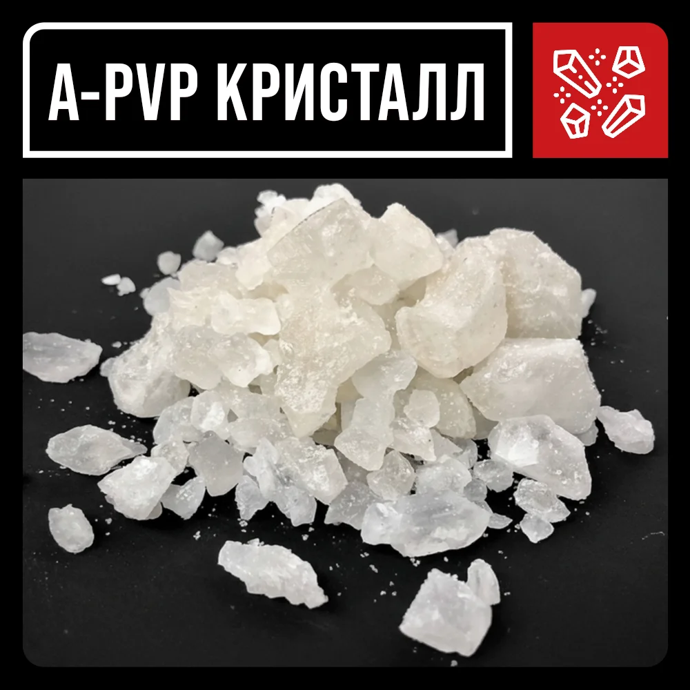 ALFA CRYSTAL VHQ.webp