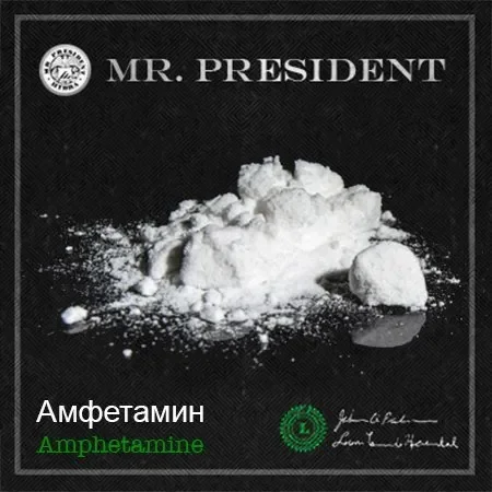 Амфетамин Розовый.webp