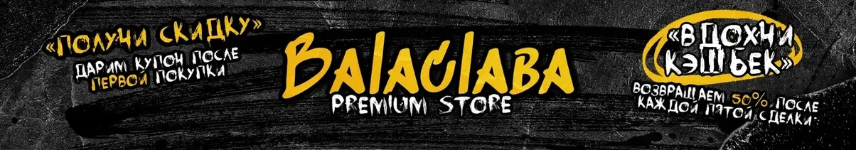 BALACLAVA shop.webp