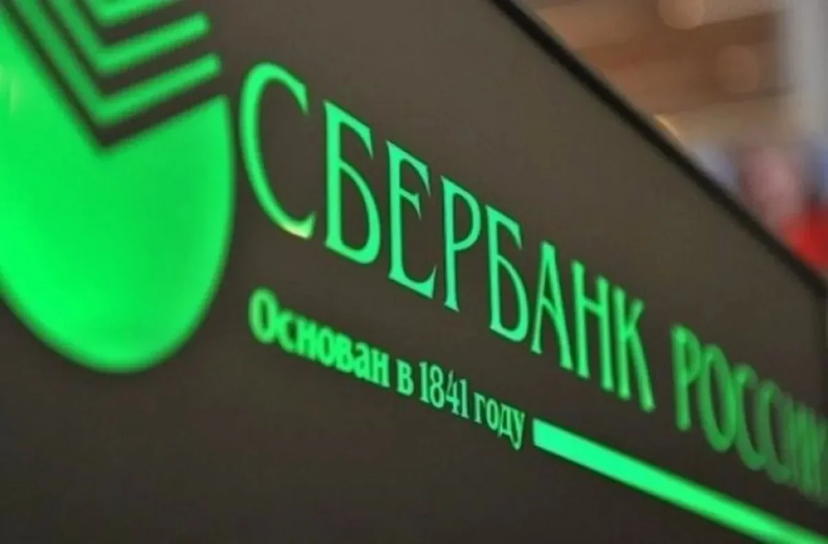 Банк.webp
