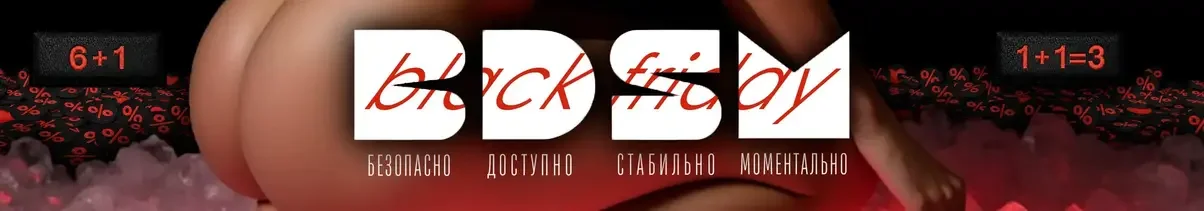 BDSM SHOP.webp