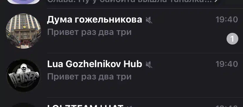 бот.webp