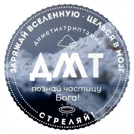 dmt.webp