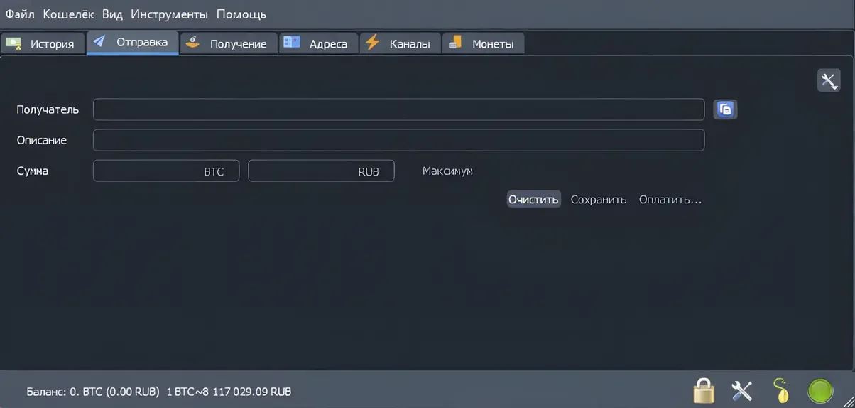 Electrum.webp