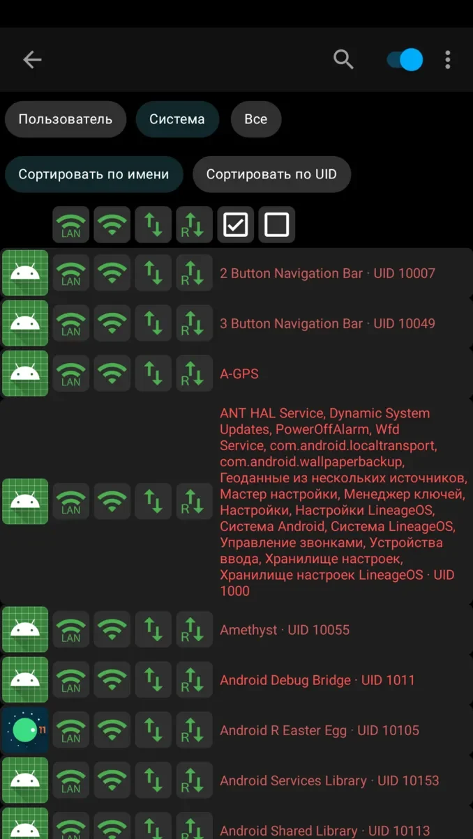 Файерволл..webp