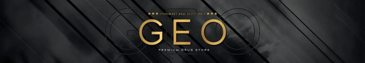 GEO-shop.webp