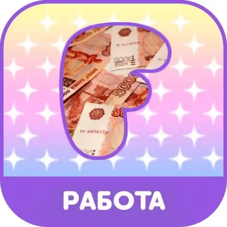 Кладмен.webp