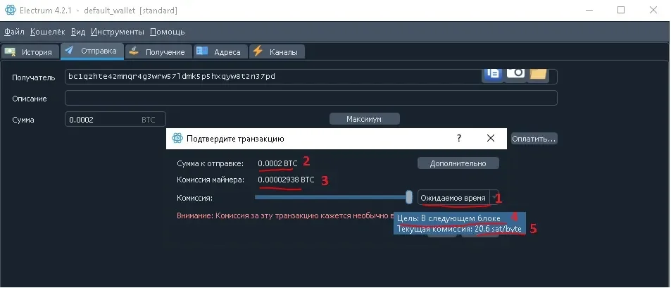 КОМИССИЯ.webp