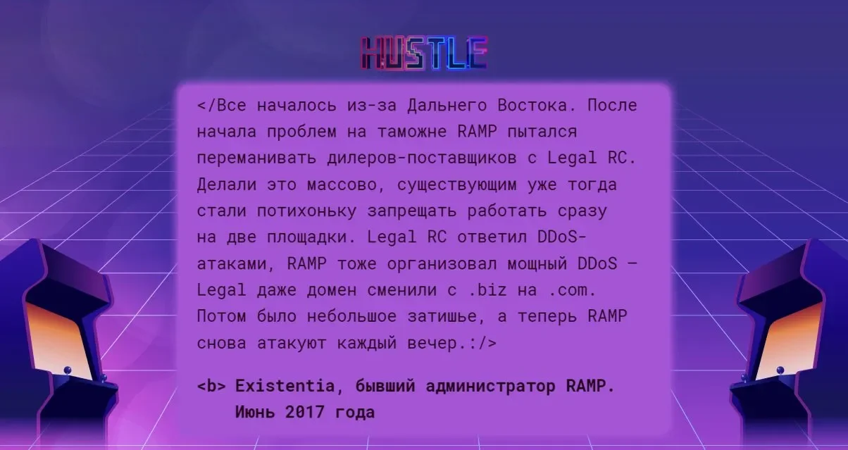 legalRC.webp