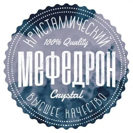 мефедрон.webp
