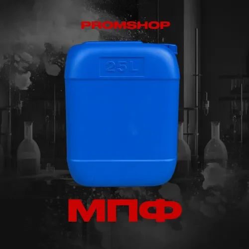мпф.webp