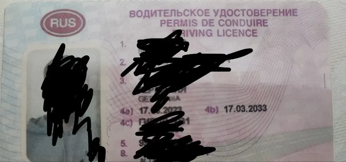 Права.webp