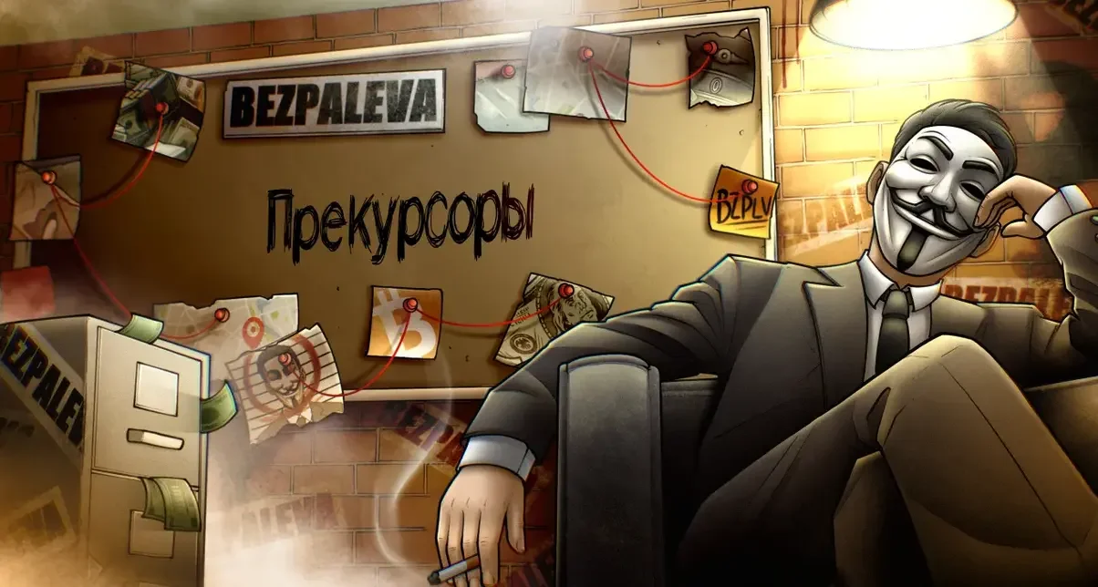 Прекурсоры наркотических средств.webp