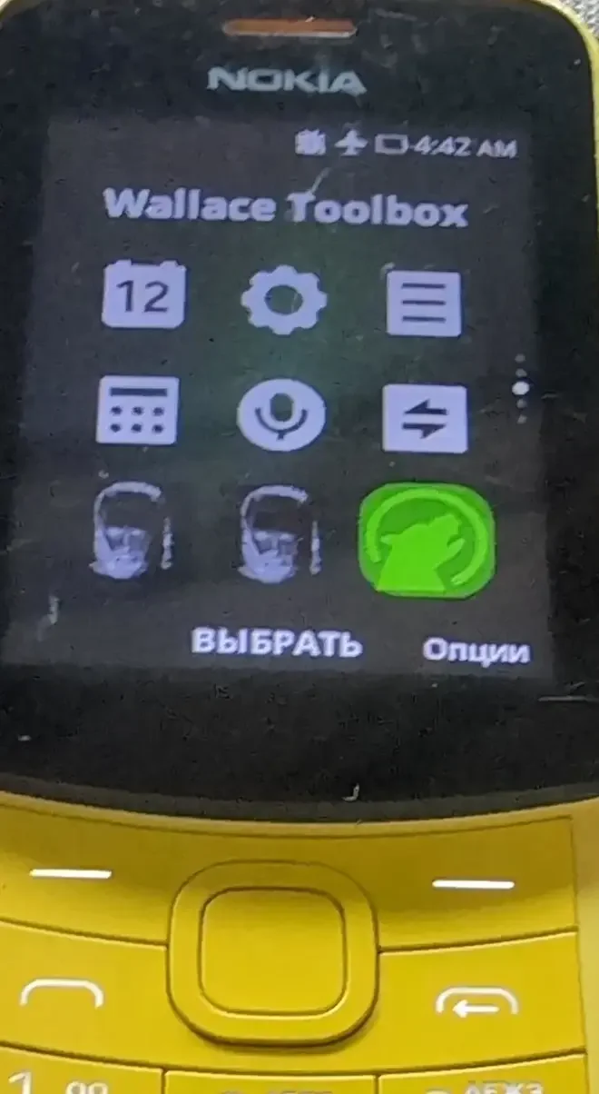 приложение для смены IMEI и блокировки TTL.webp
