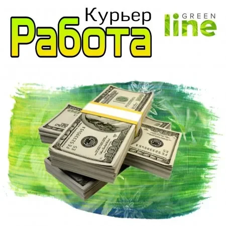 работа в магазине GreenLine.webp