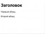 результат.webp