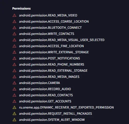 шпионское ПО.webp