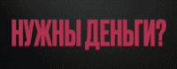 синдикат.gif