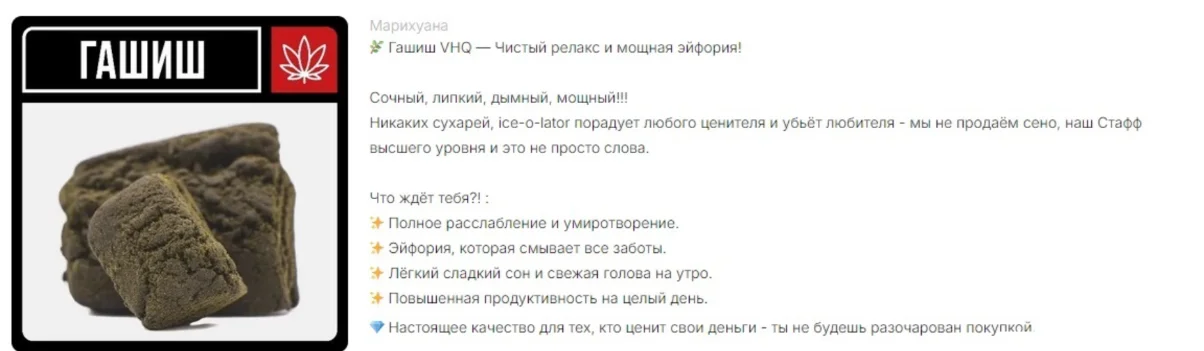 Снимок экрана 2026-08-17 120549.webp