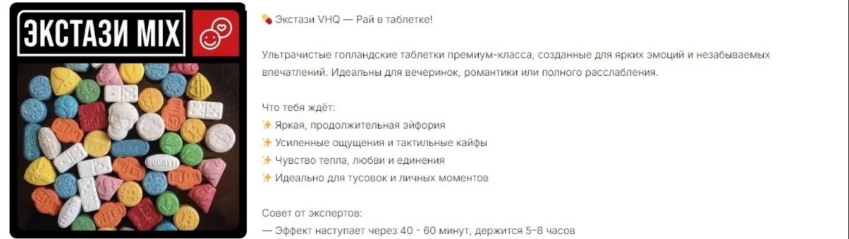 Снимок экрана 2026-08-17 120624.webp