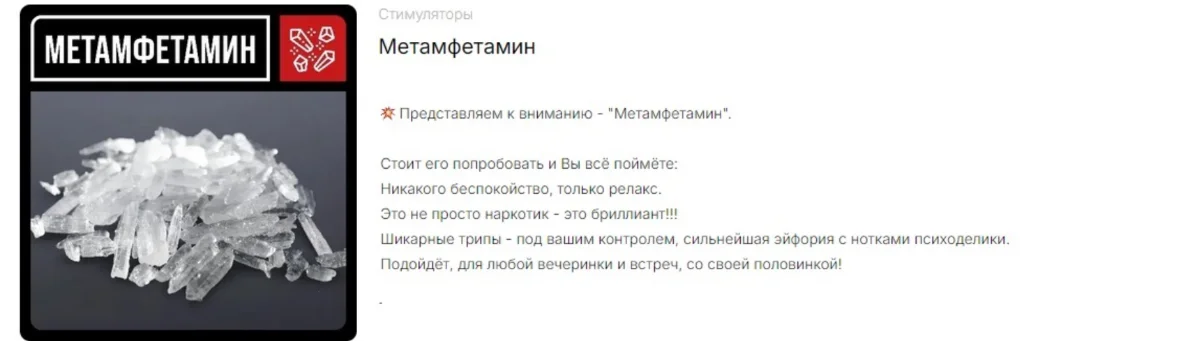 Снимок экрана 2026-08-17 120751.webp