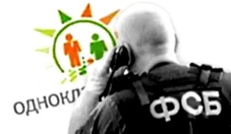 Социальные сети.webp