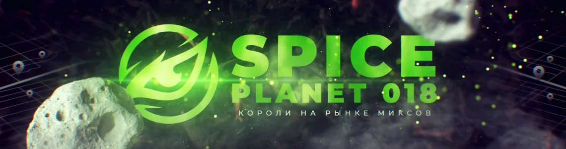 Spice-Planet-018.webp