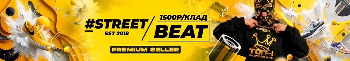 #STREETBEAT.webp