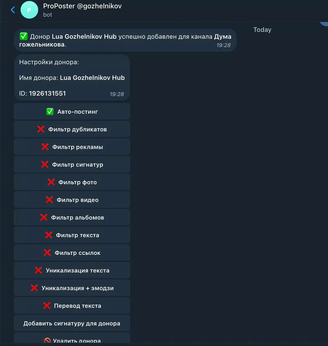 Telegram бот.webp