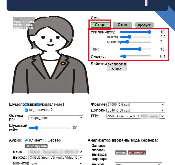 Тестим реалтайм.webp