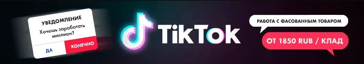 TikTok.webp