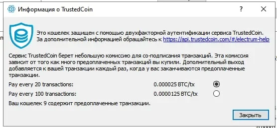 ТРАСТЕДКОИН.webp