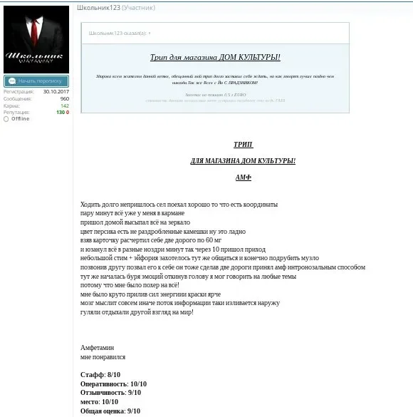 trip amf.webp