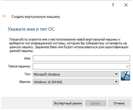 Указываем Win 10 x64.webp