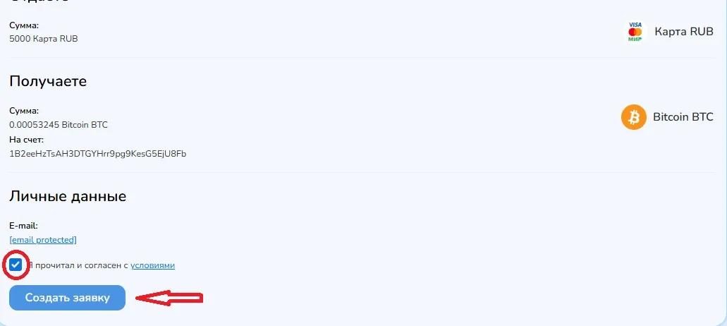 условия.webp