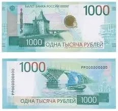 В-России-обновят-защиту-банкнот.webp