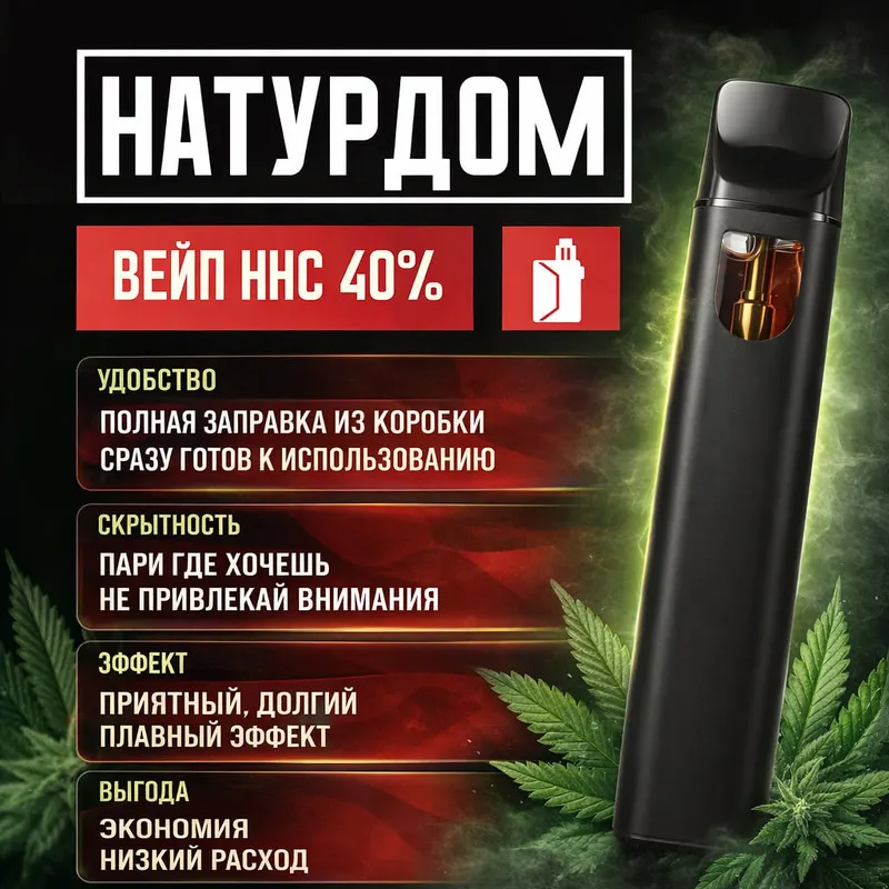 вейпы.webp