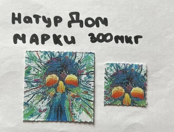 Марки.webp