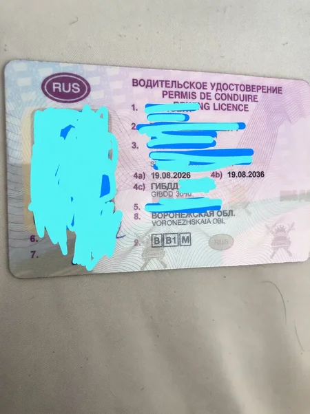 права.webp