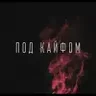 Форточки 001