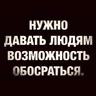 Nitoir