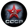 СССР54рус