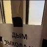 Wassippin