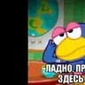 Znayu_ya