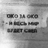 Sjjahahdud
