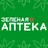Зелёная Аптека