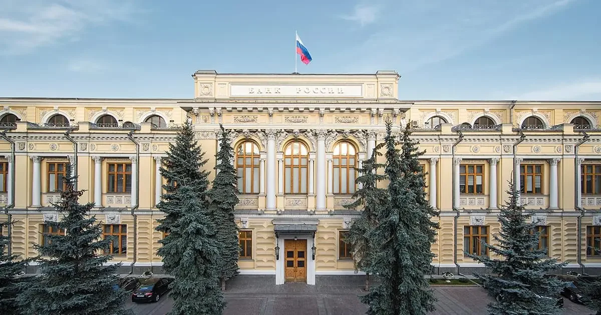 centrobank-webp.4490